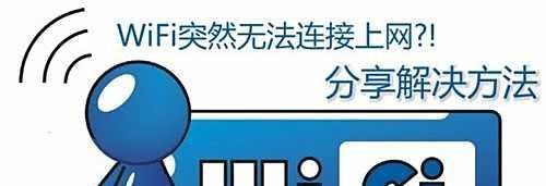 iPhone5突然无法WiFi连接上网问题解决方法