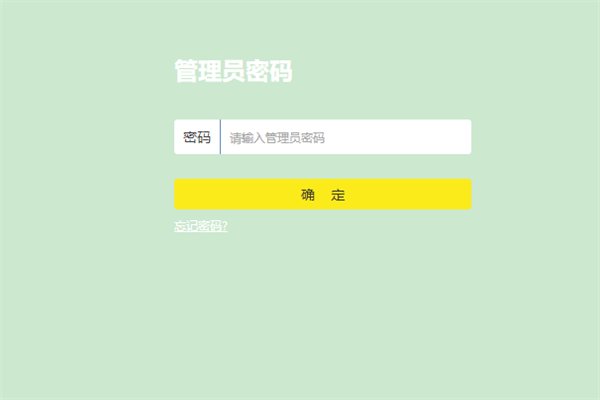 电信光纤猫自带无线路由功能,怎么再外接一个无线路由器。