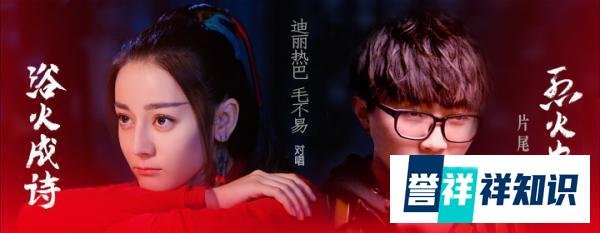 最近歌荒?《唐人街探案2》《谈判官》等热门影视剧歌曲来袭!
