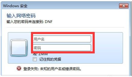 用户名及密码是多少啊？