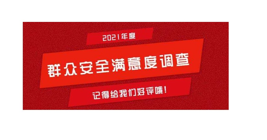 民意网是真的吗？