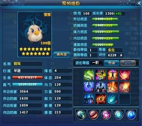 神雕侠侣ol什么职业最强