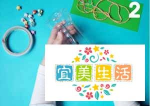 漂亮的饮料瓶、易拉罐烟灰缸的制作方法