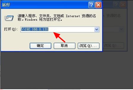 xp怎样连接局域网