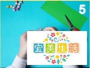 漂亮的饮料瓶、易拉罐烟灰缸的制作方法