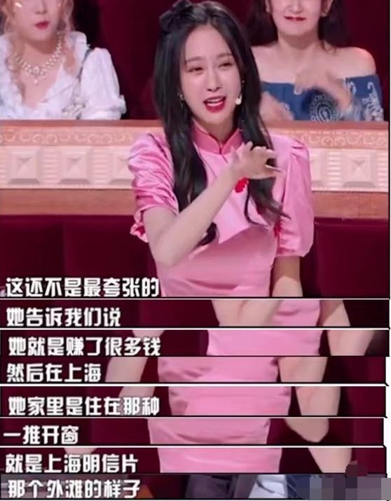 一个爆料牵扯4人,沈梦辰为何被网友喊话?