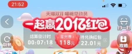 喵糖点数翻倍时间 喵糖几点扔翻倍