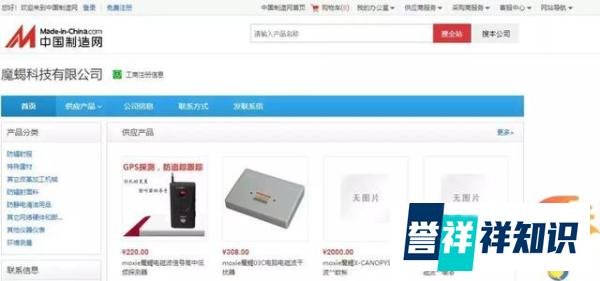 Facebook被罚50亿美金,套路贷让爬虫公司陷入“绝境”