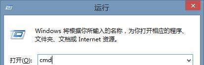 “QQ空间无法正常打开”的解决方法