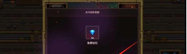 坎公骑冠剑-坎特伯雷大街21号活动-科学部攻略