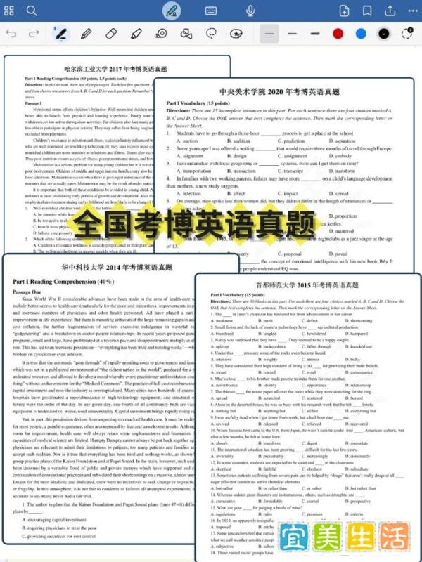收藏必看！2026年十大医学考博常见问题！