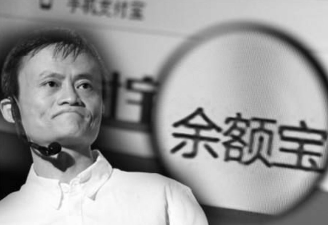 把钱存在余额宝里本金会亏损吗？