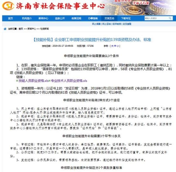 考个初级会计证 从备考到拿到证要花多少钱？多久可以挣回来？