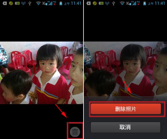电脑上怎么修改qq名片照片墙？？
