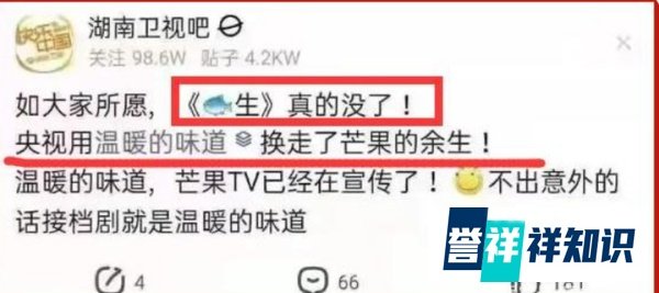 肖战《余生》被芒果台放弃，转身落入央视手中，这下播出有望了