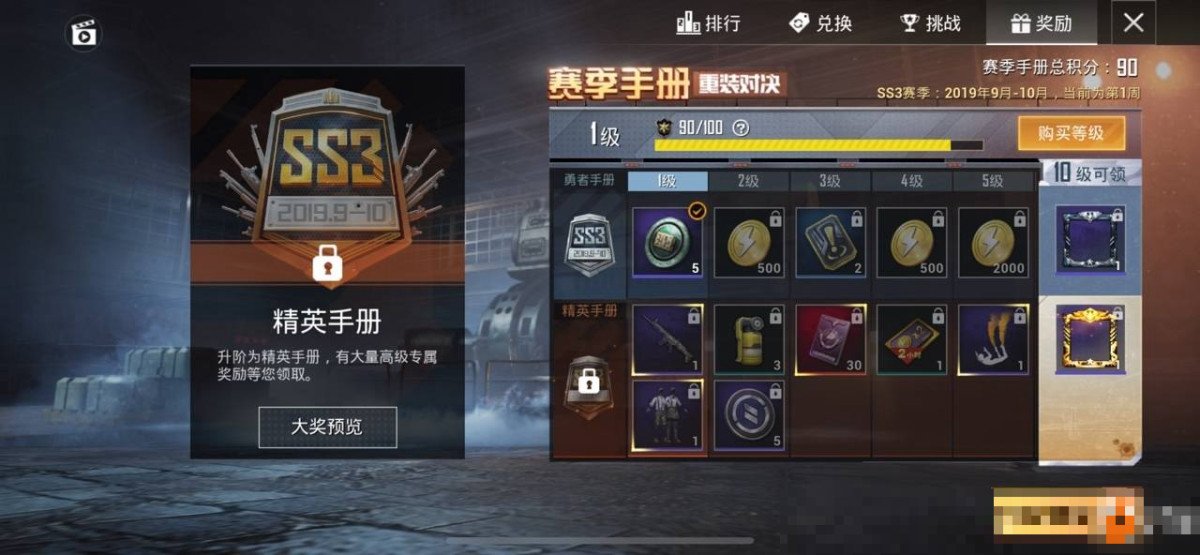 和平精英用物资币卡出传世武器怎么卡