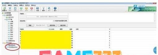 比特精灵怎么进种子市场?