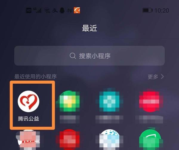 腾讯公益枸杞能起到防风固沙的作用吗