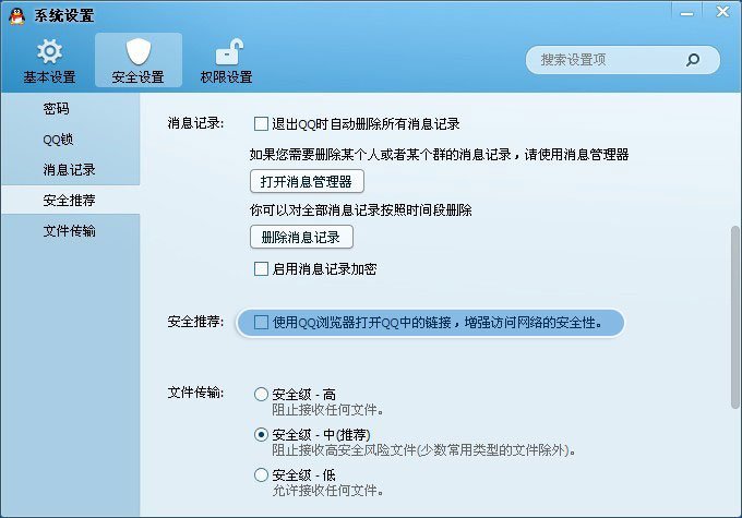 QQ空间打不开是怎么回事啊。