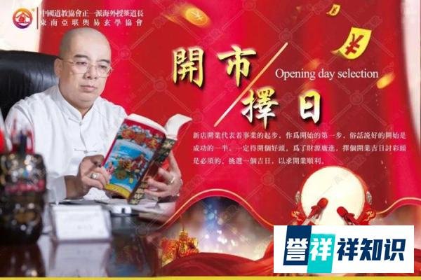 2023年4月开市开工黄道吉日