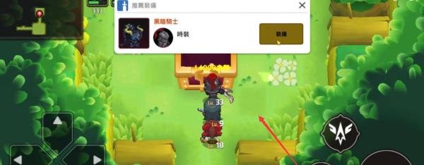 坎公骑冠剑隐蔽的花丛怎么开启