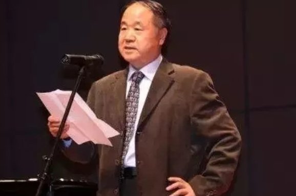 莫言是凭借什么作品获得2014年的诺贝尔文学奖的？