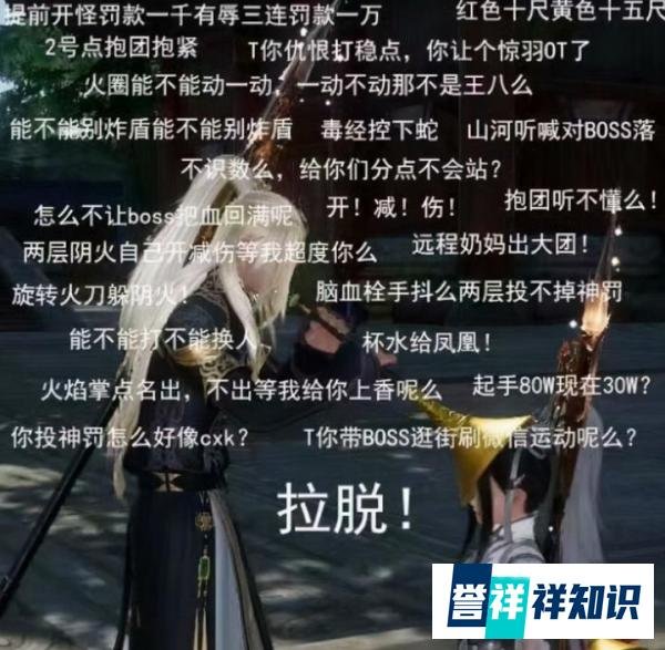氪金3万只能算平民？天刀退坑玩家转战剑三：15块钱玩3年！