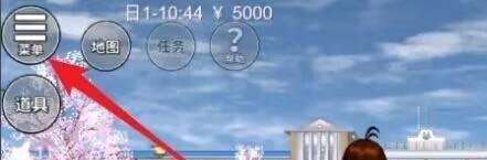 樱花校园丧尸岛位置介绍