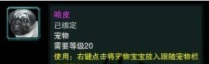 剑网3虚弱的小狗怎么做
