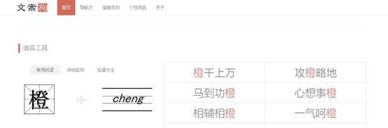全球顶尖的创意网站合集