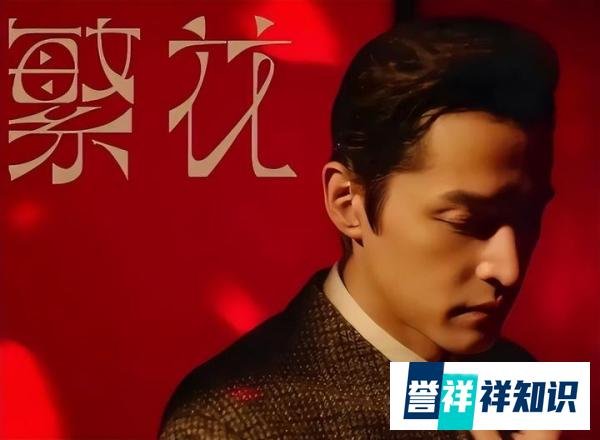 《繁花》大结局「繁华落幕后的大圆满」