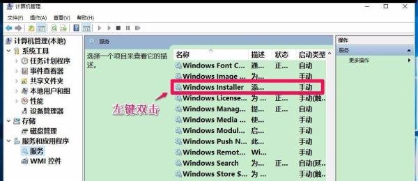 工行网银控件或网银助手等无法安装的解决方法