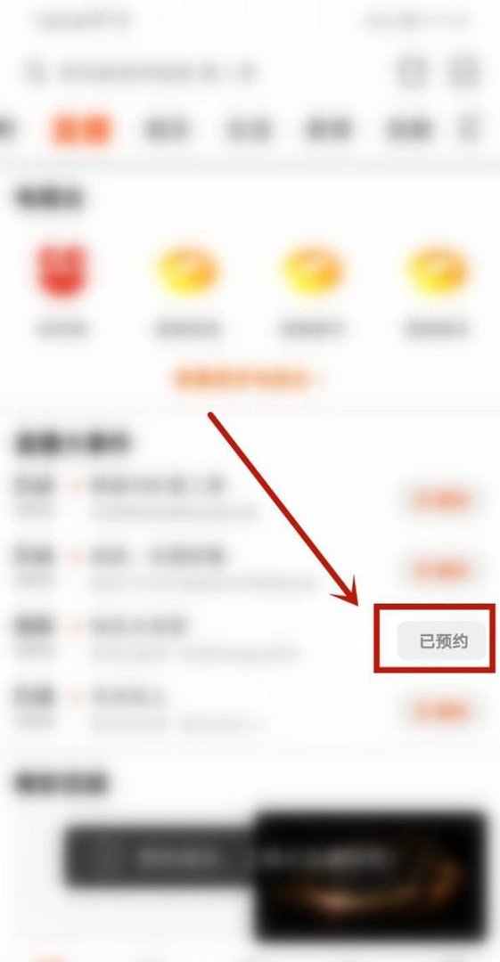 快乐大本营直播在哪看