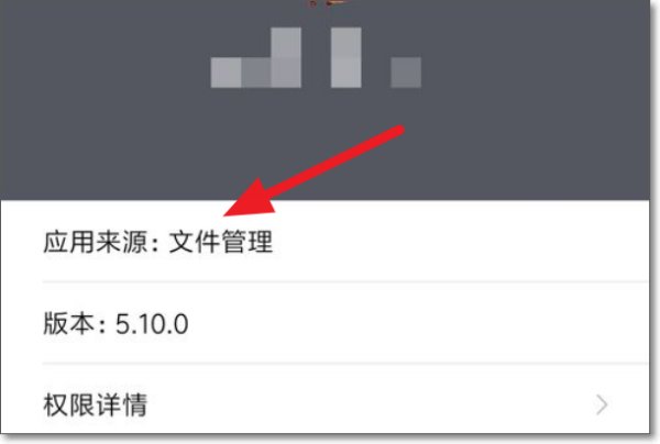 bin文件怎么打开安卓手机