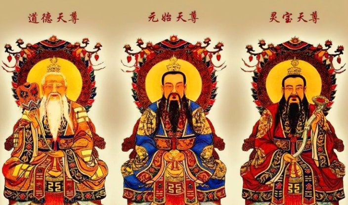 元始天尊是三清中的哪一位?