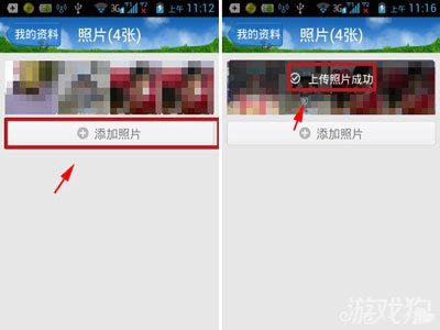 电脑上怎么修改qq名片照片墙？？
