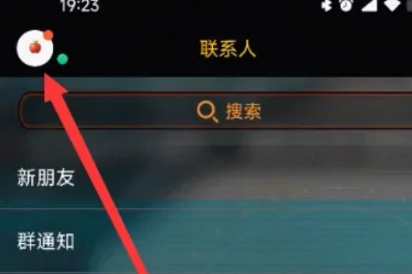 小米怎么查QQ密码？