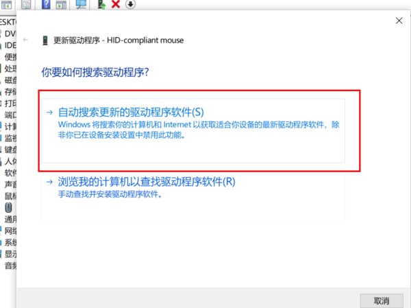 驱动人生怎么用不了啊。