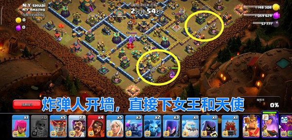 部落冲突 部落冲突8月资格挑战赛最简单打法有哪些？