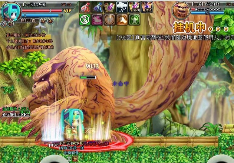 找一个手游,几年前问过的不记得名字来 火影忍者人物 横版 Q版 回合制卡牌类型的 有知道的大神吗?