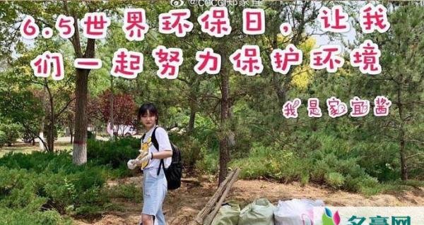 运垃圾进公园摆拍 网红cccci郑家宜作秀摆拍被戳穿