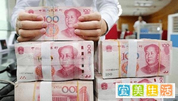 拥有多少存款,才会觉得自己不穷呢?看完心里有数了