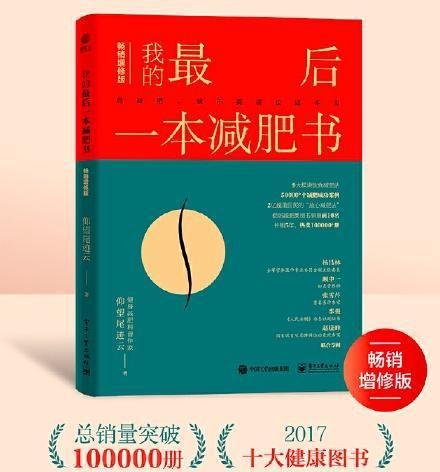 介绍一下我的新书