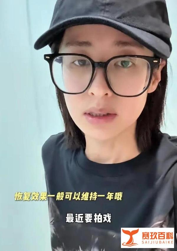 热玛吉:抗衰界的“网红”,为何让明星们如此痴迷?