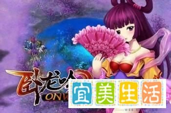卧龙吟：[7]魏国新版顿悟