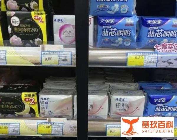 官方回应卫生巾新国标：健康第一，女性朋友们可以放心了吗？