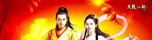 天龙八部怎么快速赚钱？