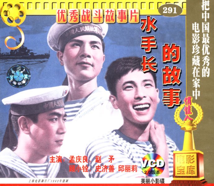 G革命的故事简介·Story