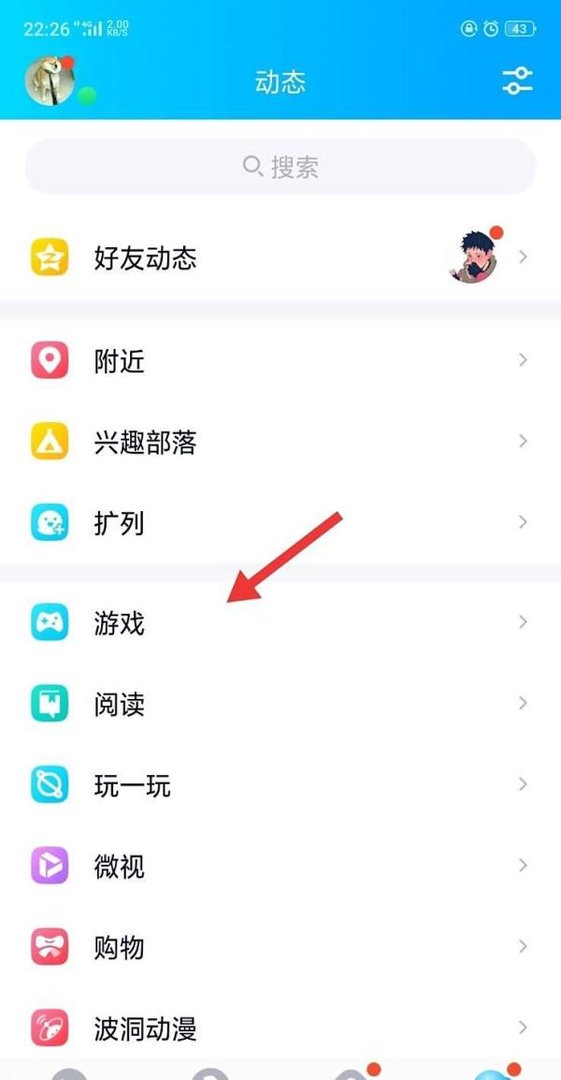 怎样才能免费获得QQ币 教你免费赚QQ币的办法