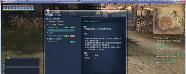 剑灵陶瓷工匠们，粘土在呢？